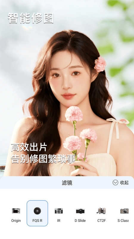 美颜拍照神器手机免费版图4