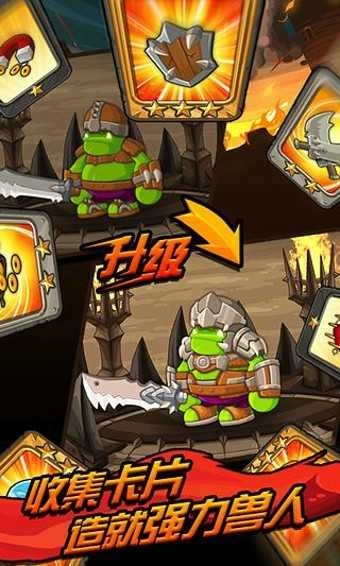 天天打英雄官方版图2