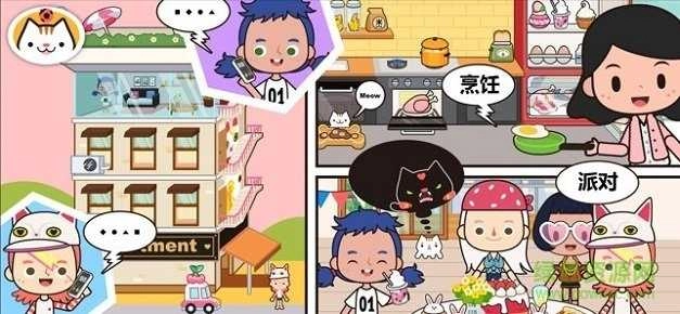 米加世界童话小镇最新版图3