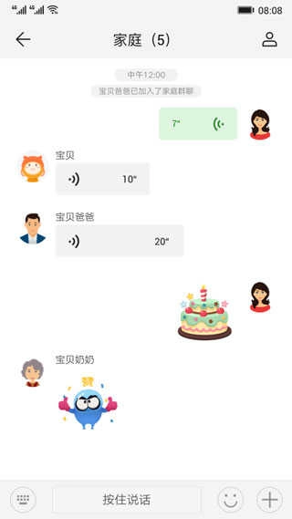 芝士录屏最新免费版图3