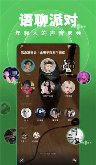 我岛免费原版图4