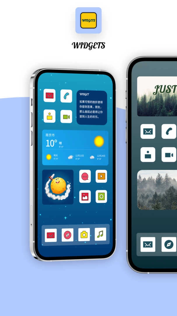 ColorWidgets官方版图4