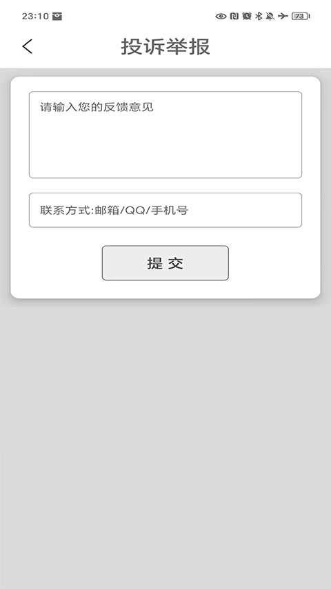 十六进制转换器通用版图3