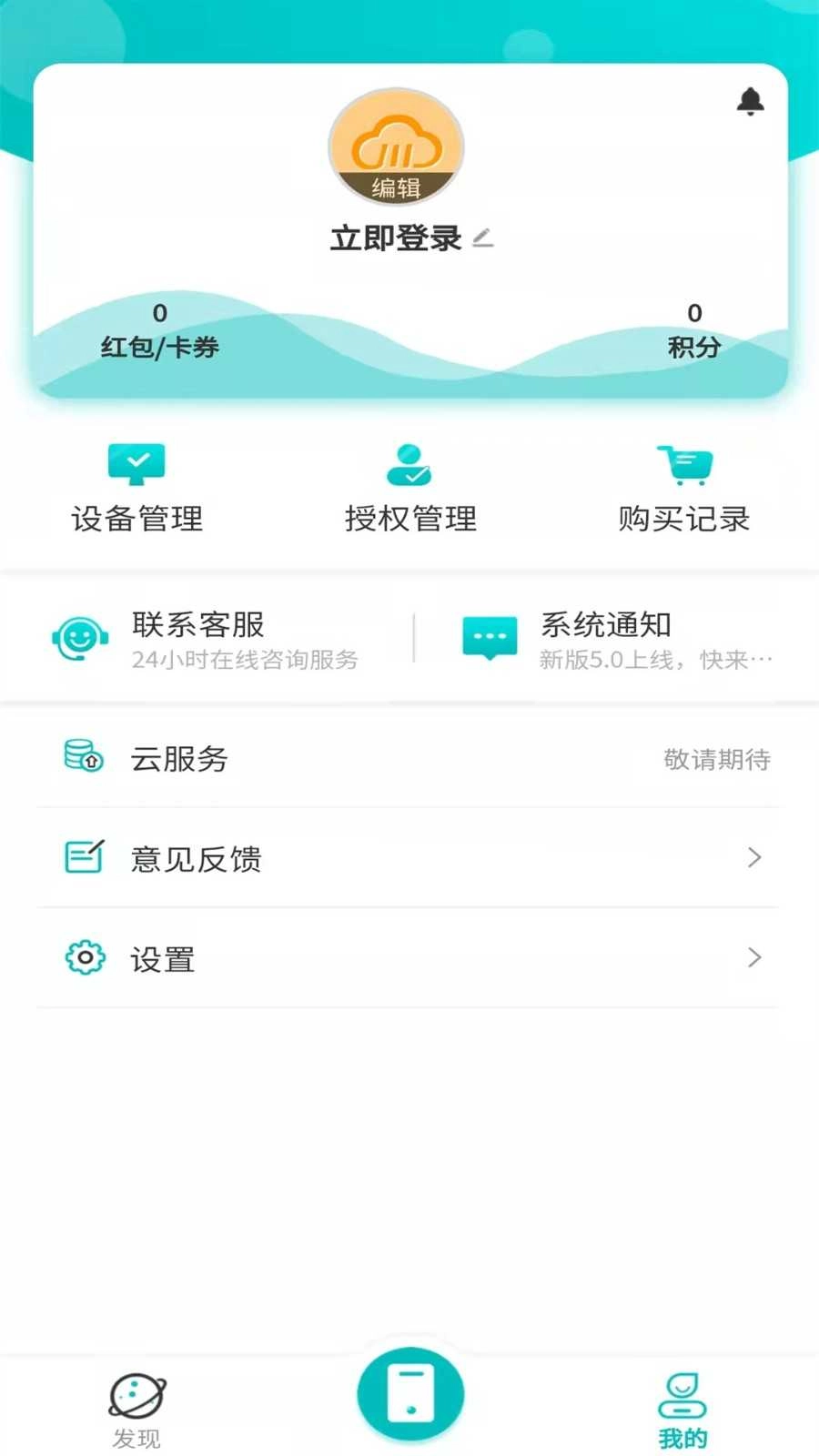 川川云通用版图3