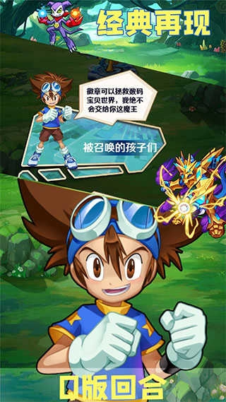 精灵宝贝安卓直装版图1