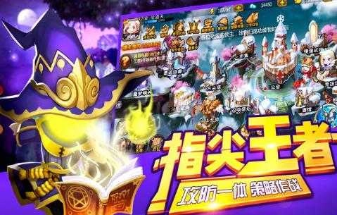 塔防纪元游戏最新版图1