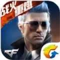 cf穿越火线战火重燃手机正版