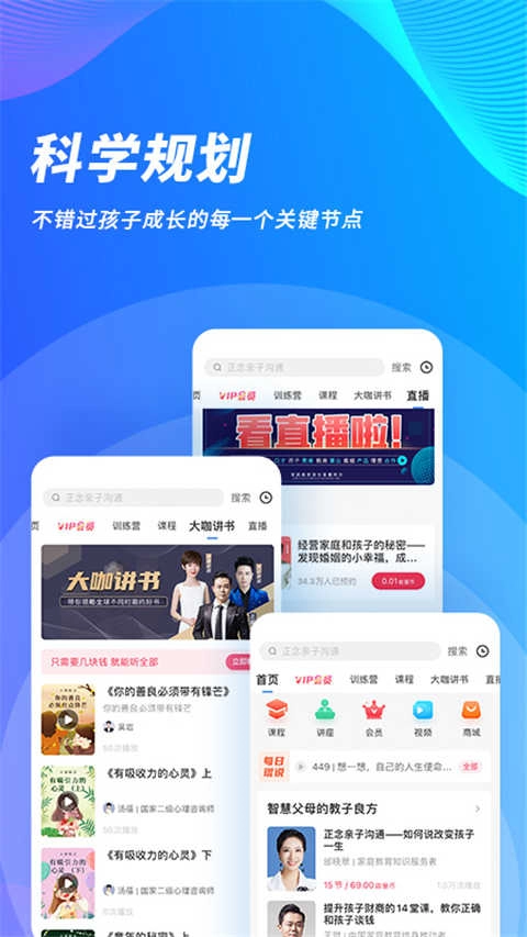 能量时光原版图3