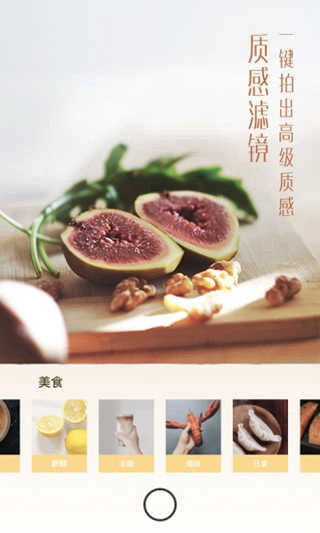 uoka有咔官方最新版