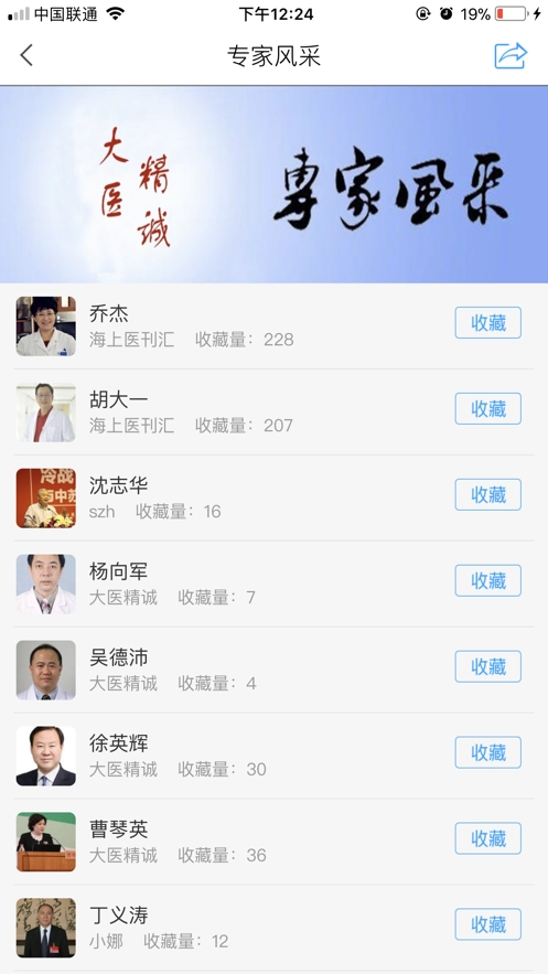 ��ҽ����3