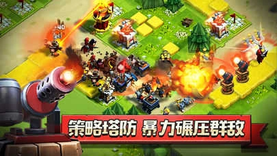 侠盗奇兵夺宝联盟(ClashRoyale)游戏完整版图3