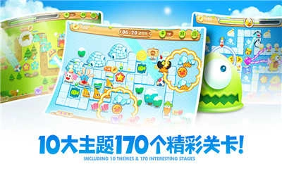 保卫萝卜2遇见阿秋手机正版图4