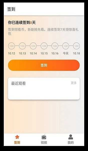 塔奇剧场影视免费原版图3