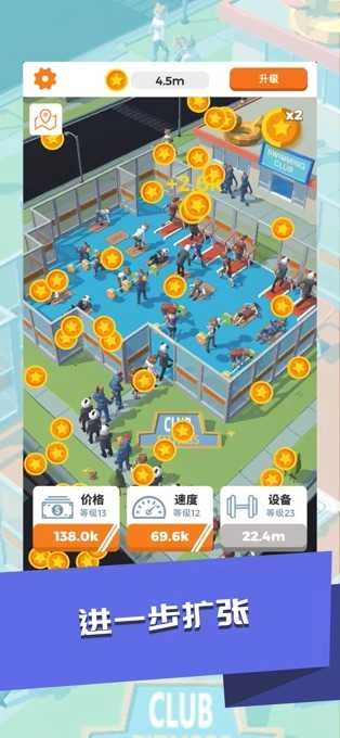 放置健身大亨(IdleFitness)游戏无广告版图3