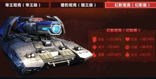 使命与征服安卓免费版图2