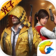 和平精英国庆版