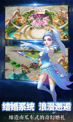 安徒生童话手游无广告版图1