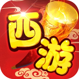 萌西游游戏纯净版