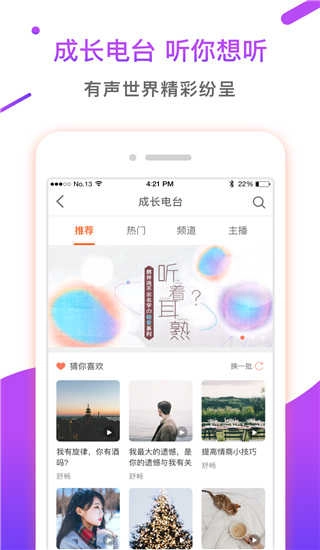情说官方版图4