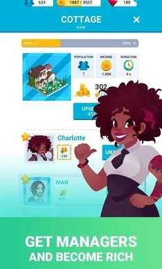 炒作城市游戏安装包图2