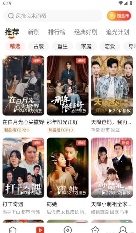 河马视频安卓版图3