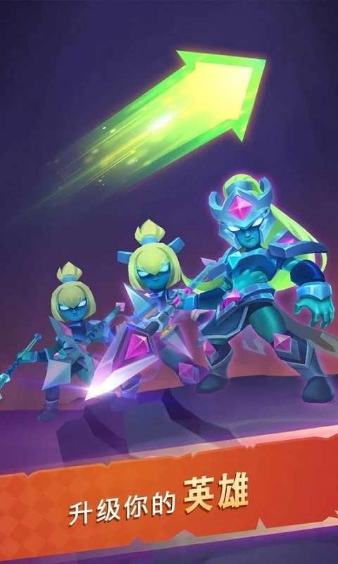 自走棋传说(Auto Chess)手机最新版