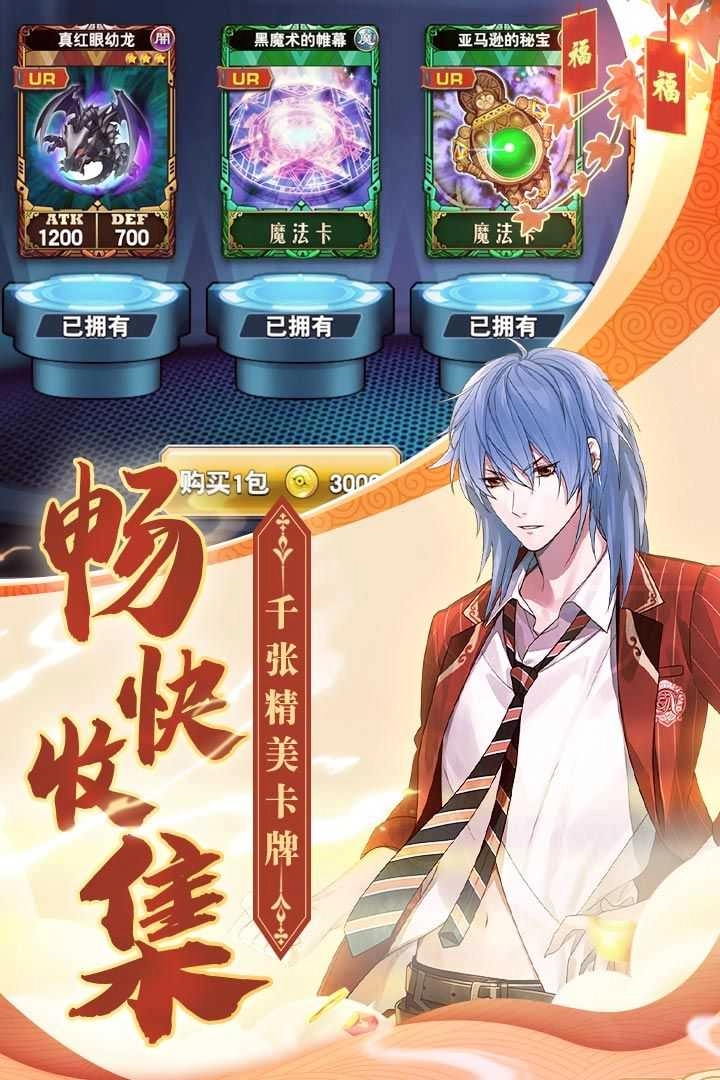 决斗之城免费安卓下载