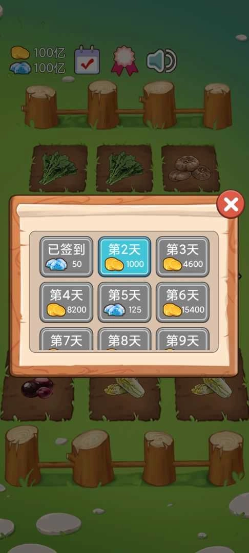 火锅店模拟器手机版图4