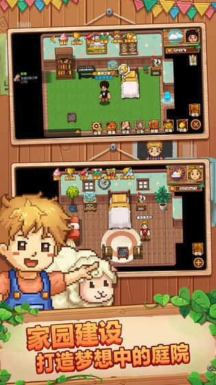 暖暖农场红包版图1