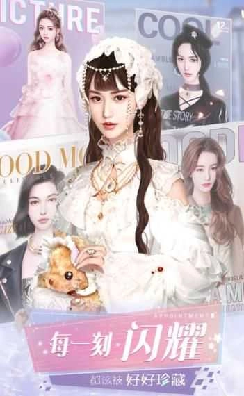 我的恋爱日记免费原版图4