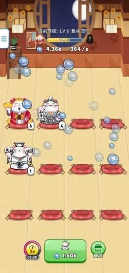 招财小店红包版图3