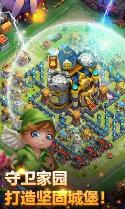 战机出动直装游戏版图3