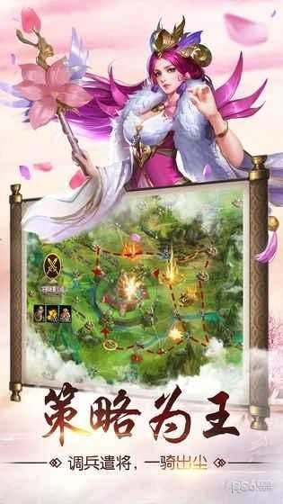 猛龙过江手游无广告版图5