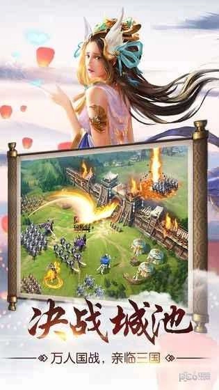 猛龙过江手游无广告版图1