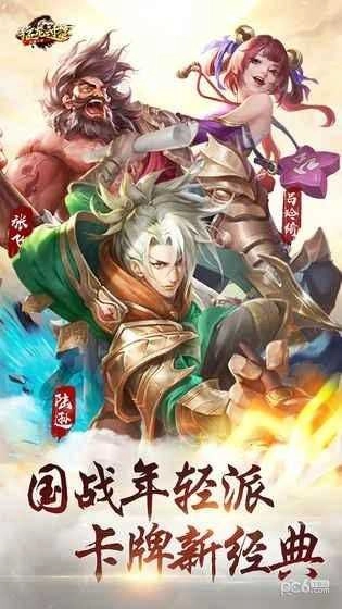 猛龙过江手游无广告版图3