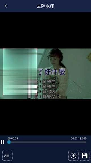 视频压缩王安卓免费版图2