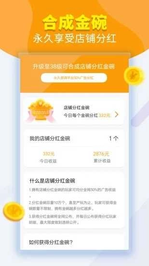 夫妻大排档正版图1