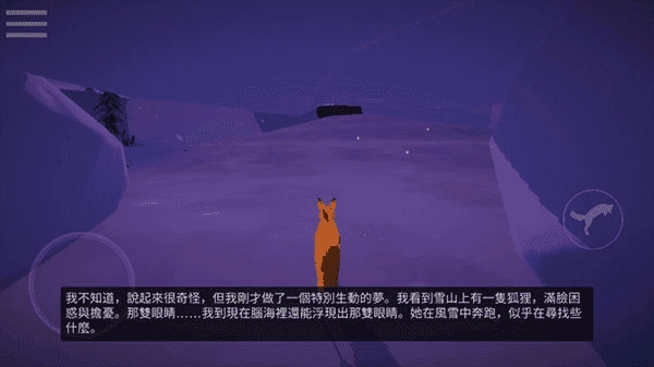 第一棵树(TheFirstTree)游戏纯净版图2