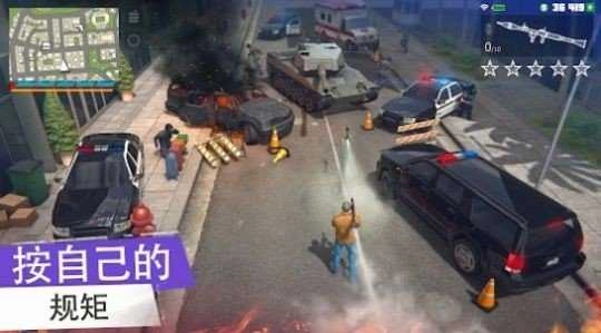 大罪犯online(GCO)最新版图4