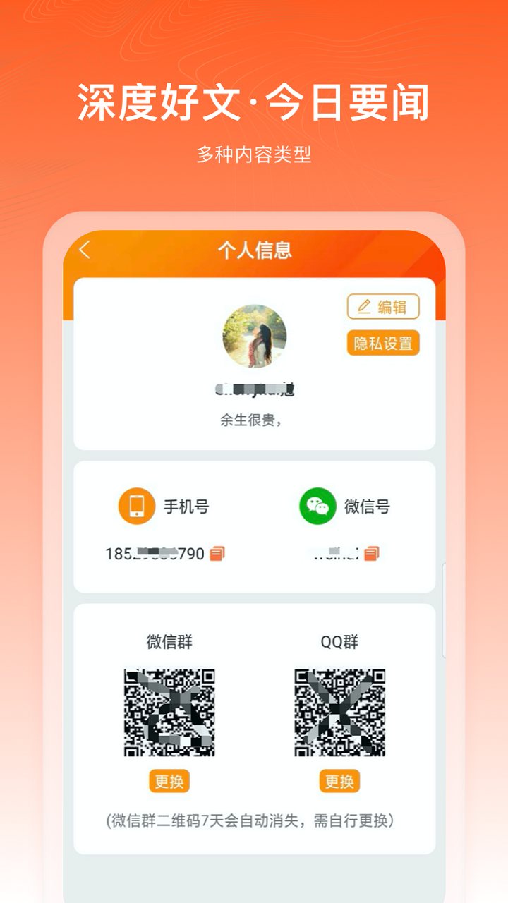 千阅宝官方正版截图2