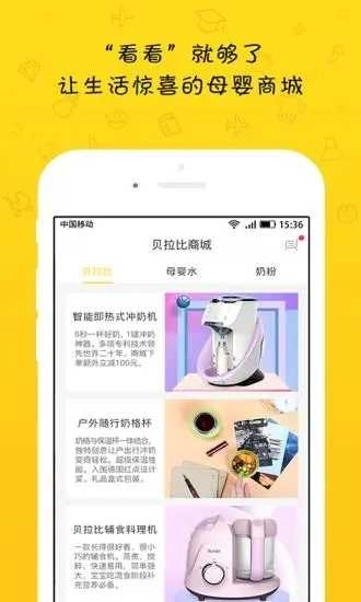贝拉比+最新版图4