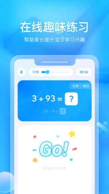 大力家长直装版