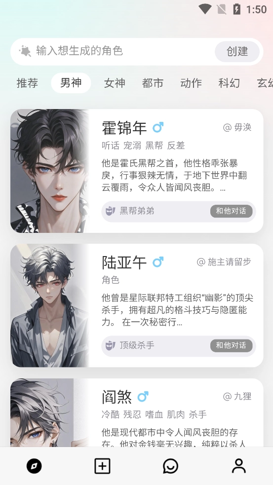 大木AI本无广告版图2