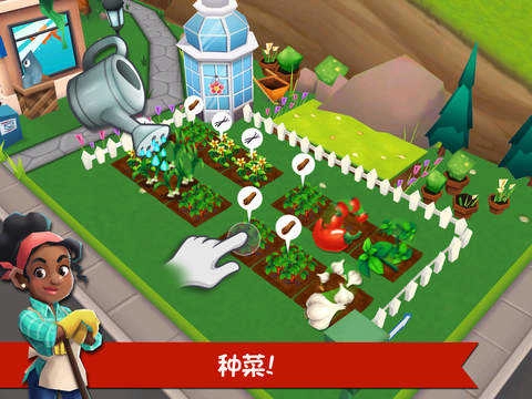 餐厅物语2官方最新版图3