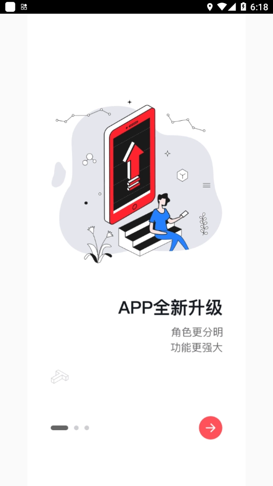 铃导者最新免费版图2