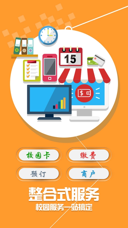 小灵龙手机最新版图2
