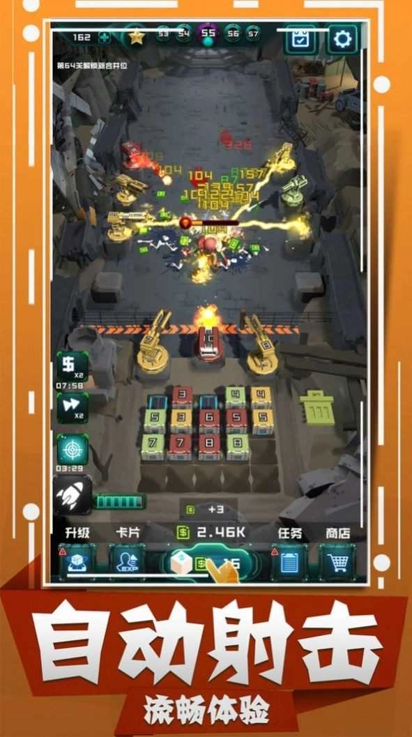 我爆头贼准小手游无广告版图3