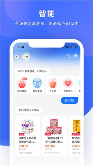 给到免费版图1
