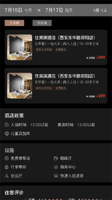 万澳会原版图3