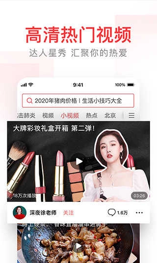 有柿手机最新版图3